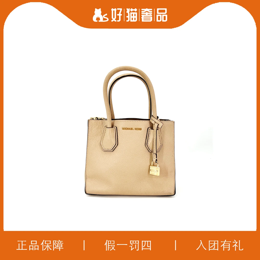 95新 MICHAELKORS/迈克高仕 99新 时尚手提包/W1554/21X17X10