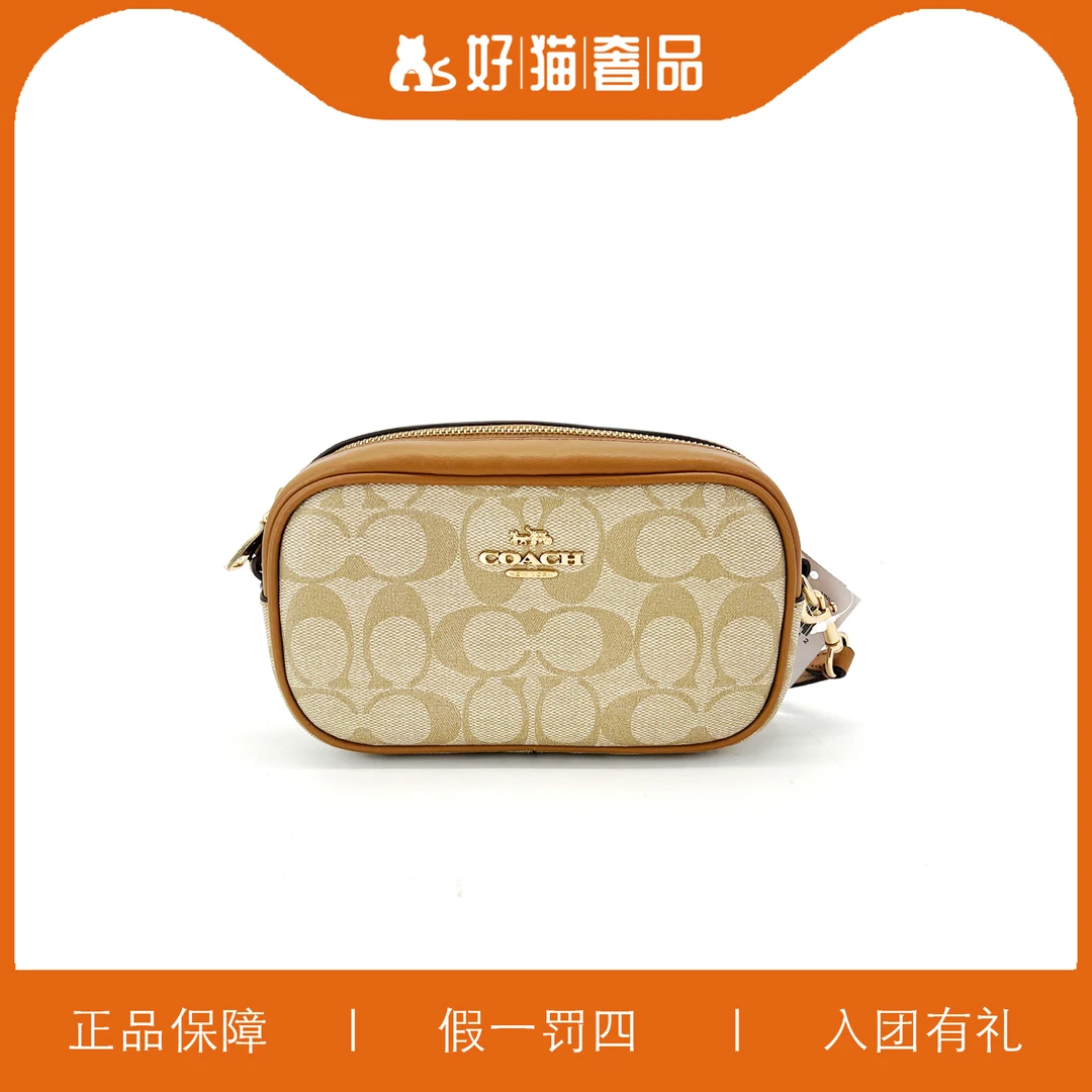 95新 COACH/蔻驰 奶茶老花相机包/B1007/17X10X4