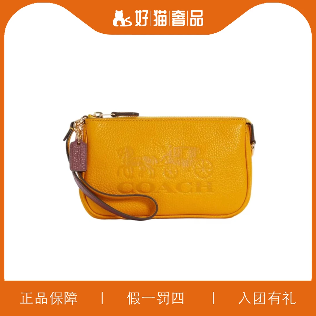 95新 COACH/蔻驰 蔻驰黄色马拉车麻将/B1480/19X11X5