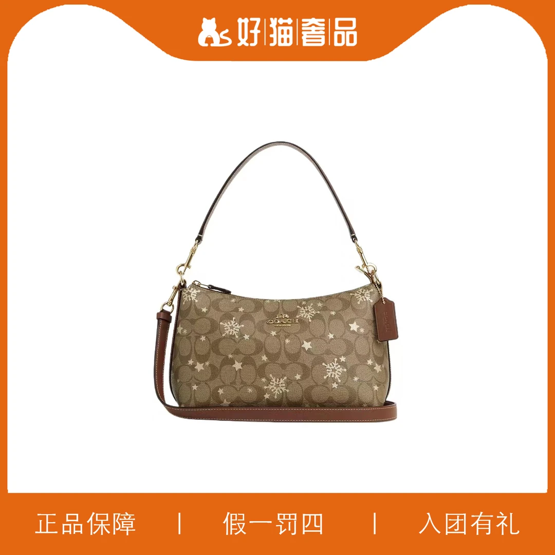 99新 COACH/蔻驰 蔻驰印花腋下包/A4579/26X17X10