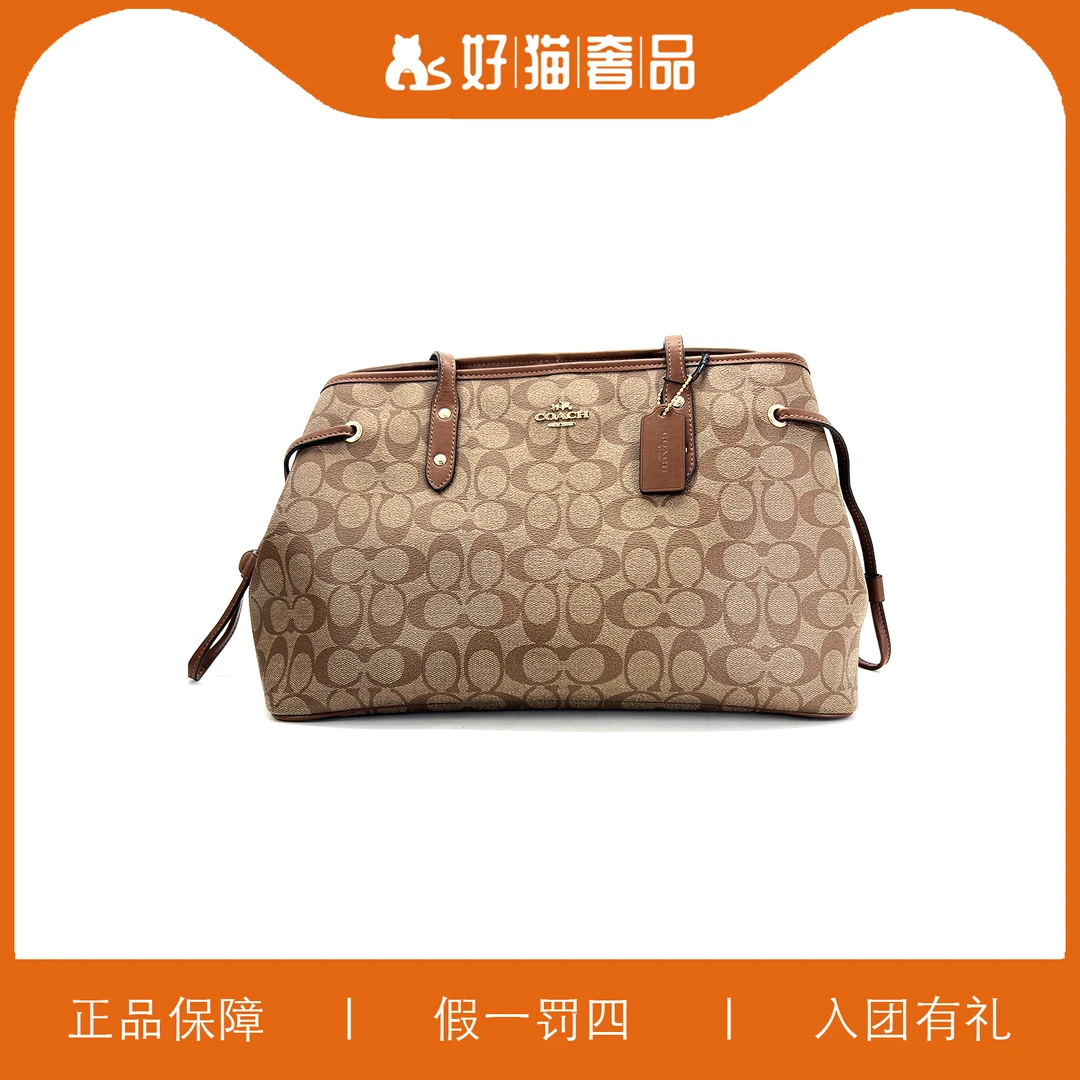 95新 COACH/蔻驰 蔻驰老花鲶鱼包/Y5730/36X24X15