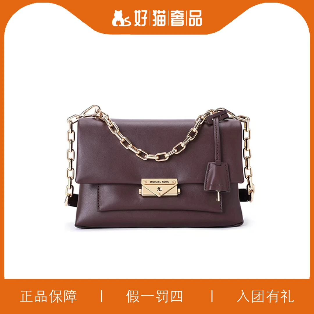 99新 MICHAEL KORS/迈克高仕 MK链条/HM0223/23X15X10