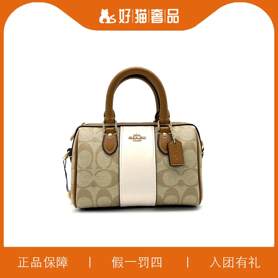 99新 COACH/蔻驰 蔻驰老花迷你波士顿包/A2865/17X12X7