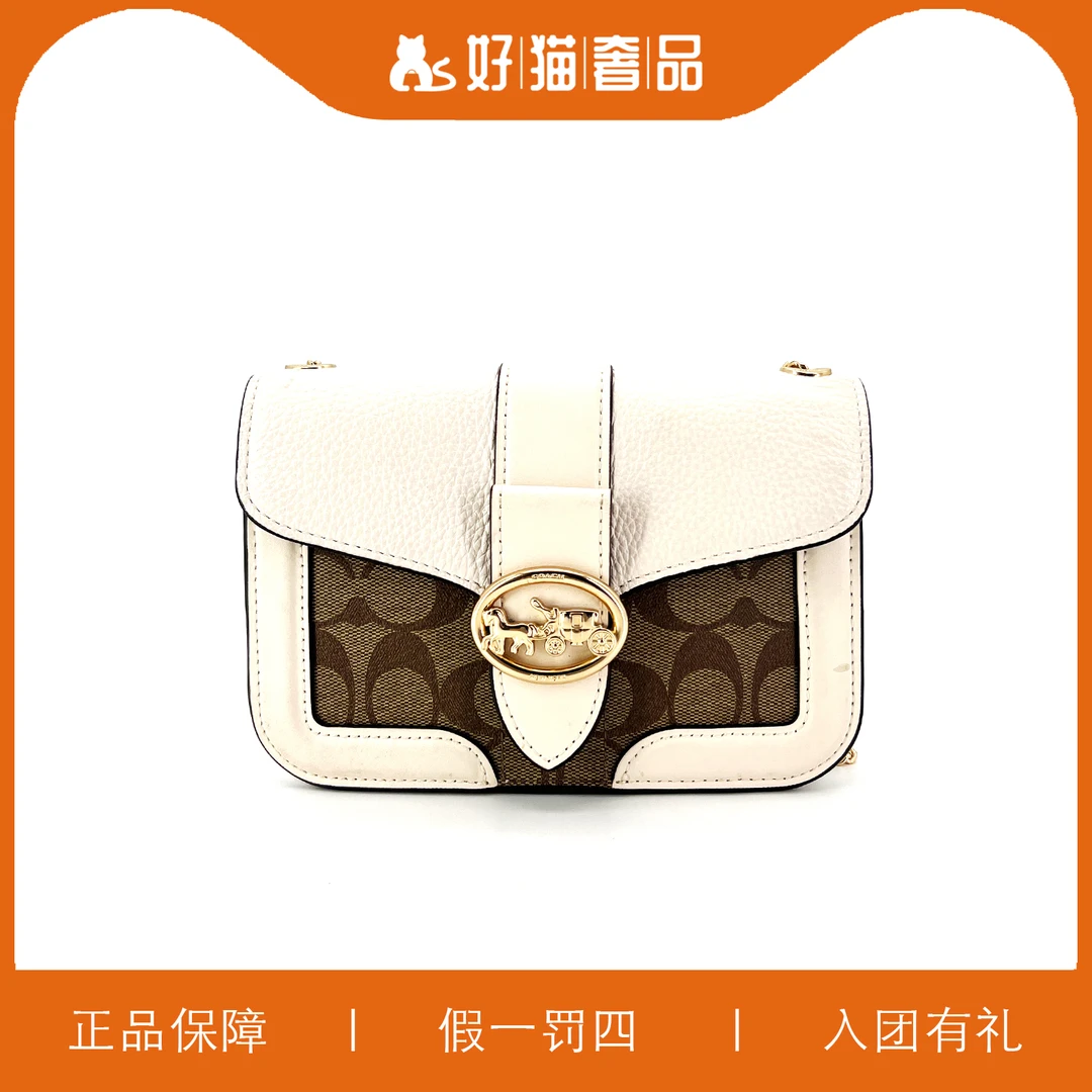 全新未使用 COACH/蔻驰 蔻驰老花小酒神包/C1551/19X14X5