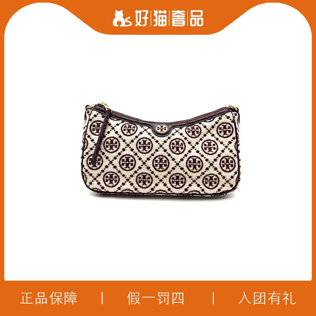 95新 COACH/蔻驰 99新汤丽柏琦 TB腋下包/JMZZ60/26X15X5