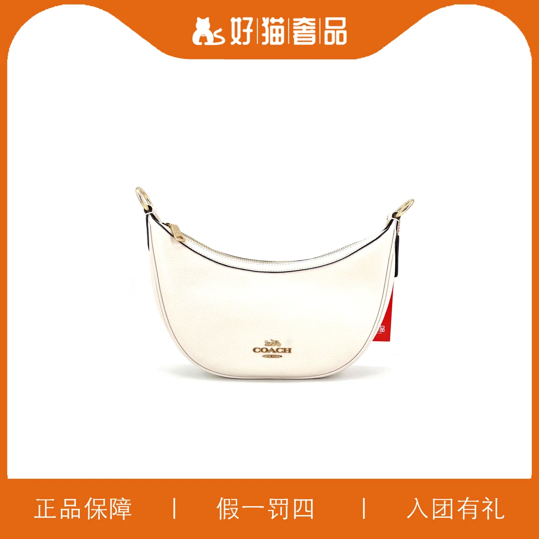95新 COACH/蔻驰 蔻驰腋下包/LT652/30X15X7