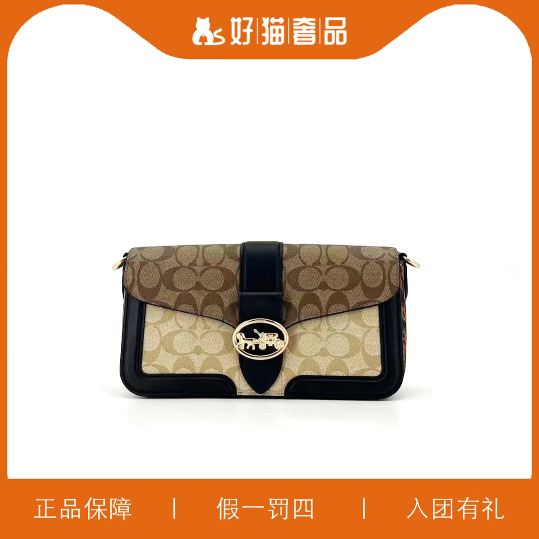 全新未使用 COACH/蔻驰 蔻驰老花酒神/L0061/26X13X8