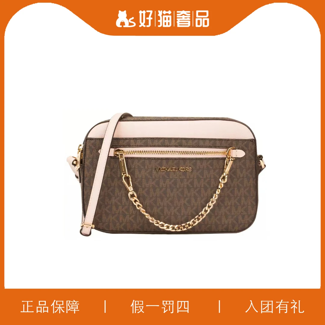 95新 MICHAEL KORS/迈克高仕 MK相机包/A2856/24X16X5