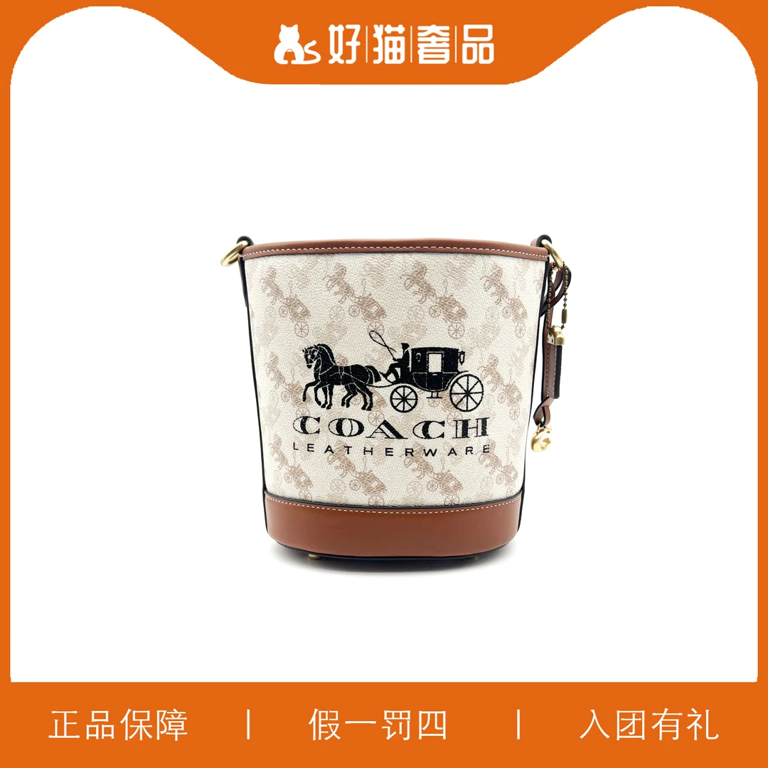 99新 COACH/蔻驰 蔻驰马拉车水桶包/B1186/16X18X10