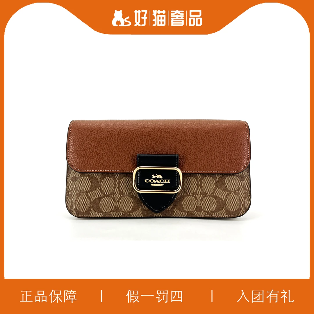 99新 COACH/蔻驰 蔻驰焦糖色老花摩根包/AE215/24X13X8