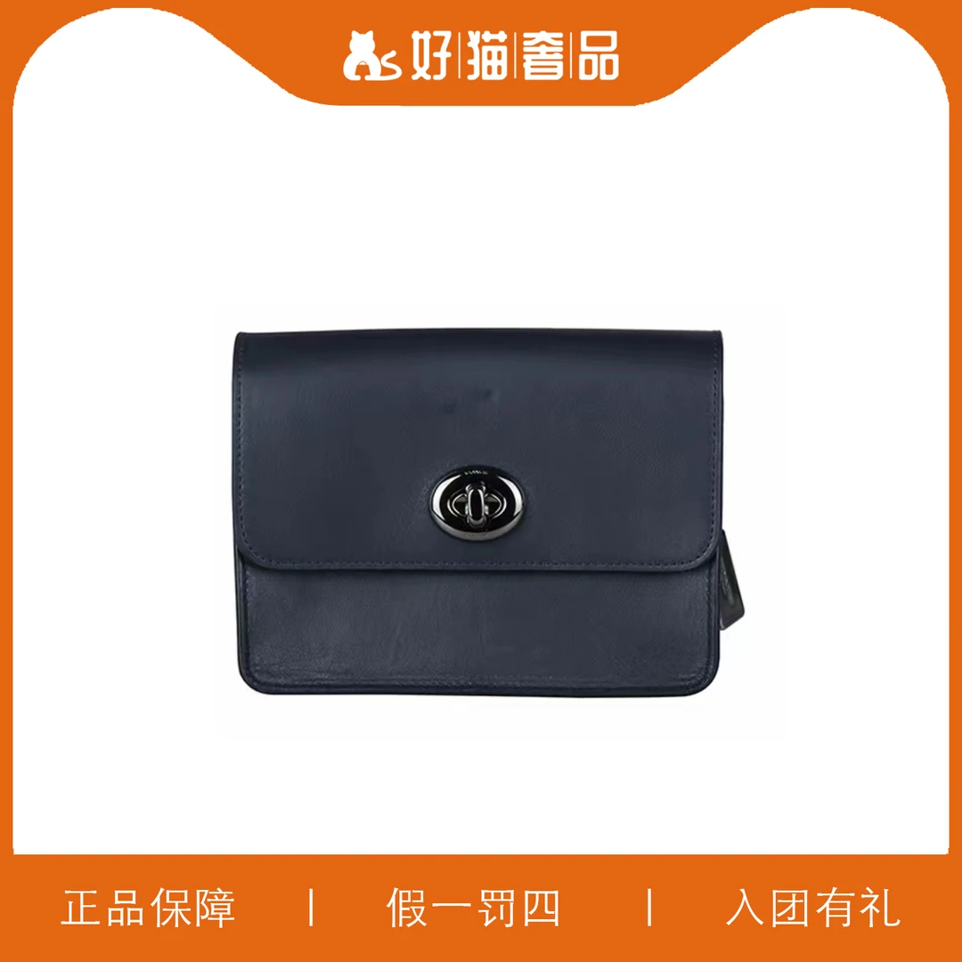 95新 COACH/蔻驰 蔻驰链条包/W1086/18X13X8