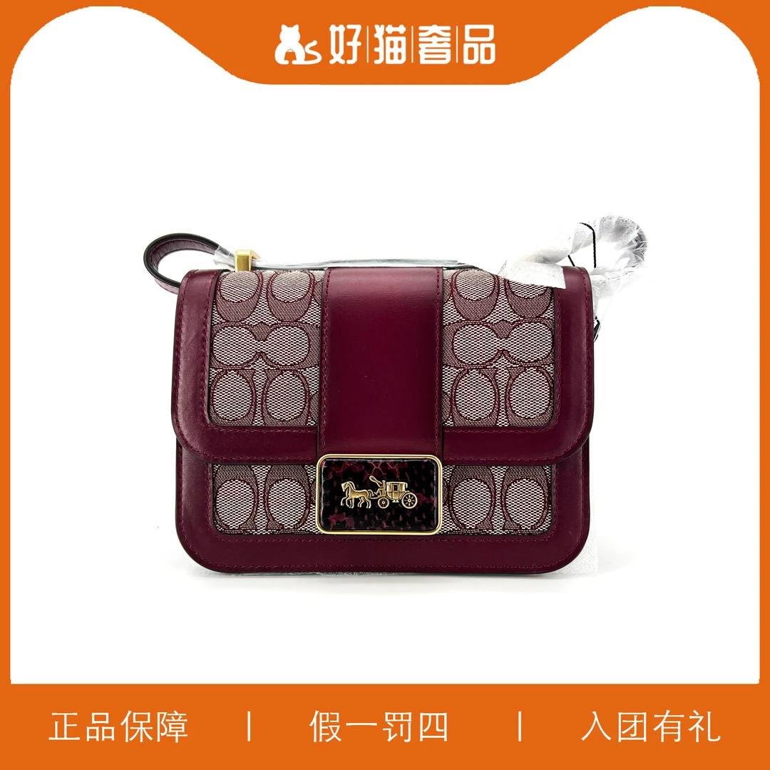 95新 COACH/蔻驰 蔻驰针织款老花翻盖包/W1466/18X15X9