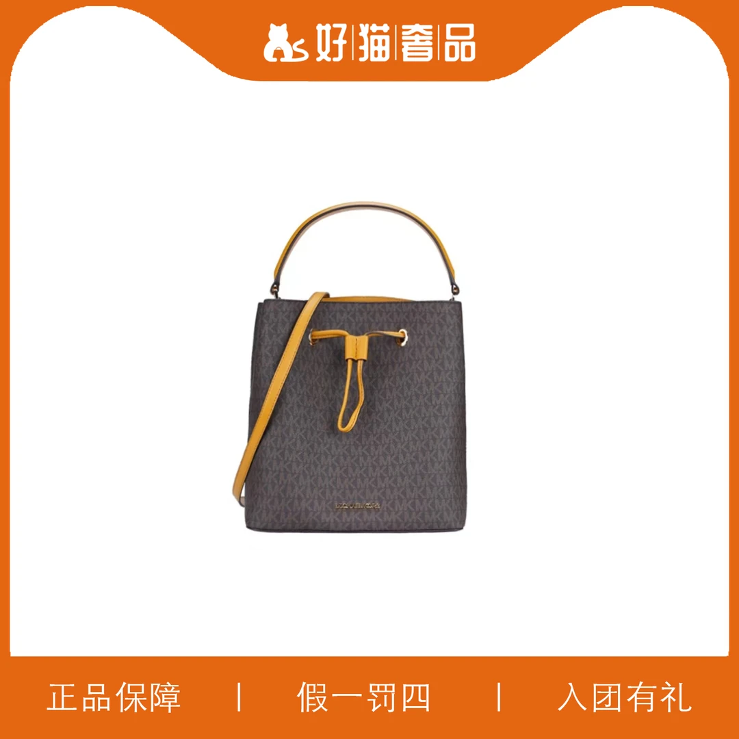 99新 MICHAEL KORS/迈克高仕 MK抽绳水桶包/W1183/26X26X15