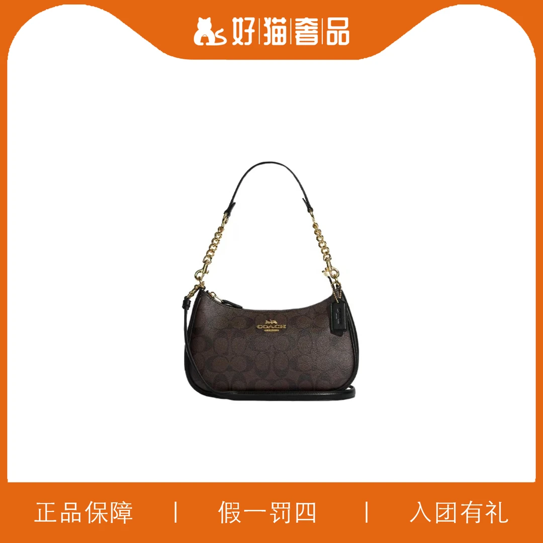 全新未使用 COACH/蔻驰 蔻驰老花腋下包/W1109/24X15X7
