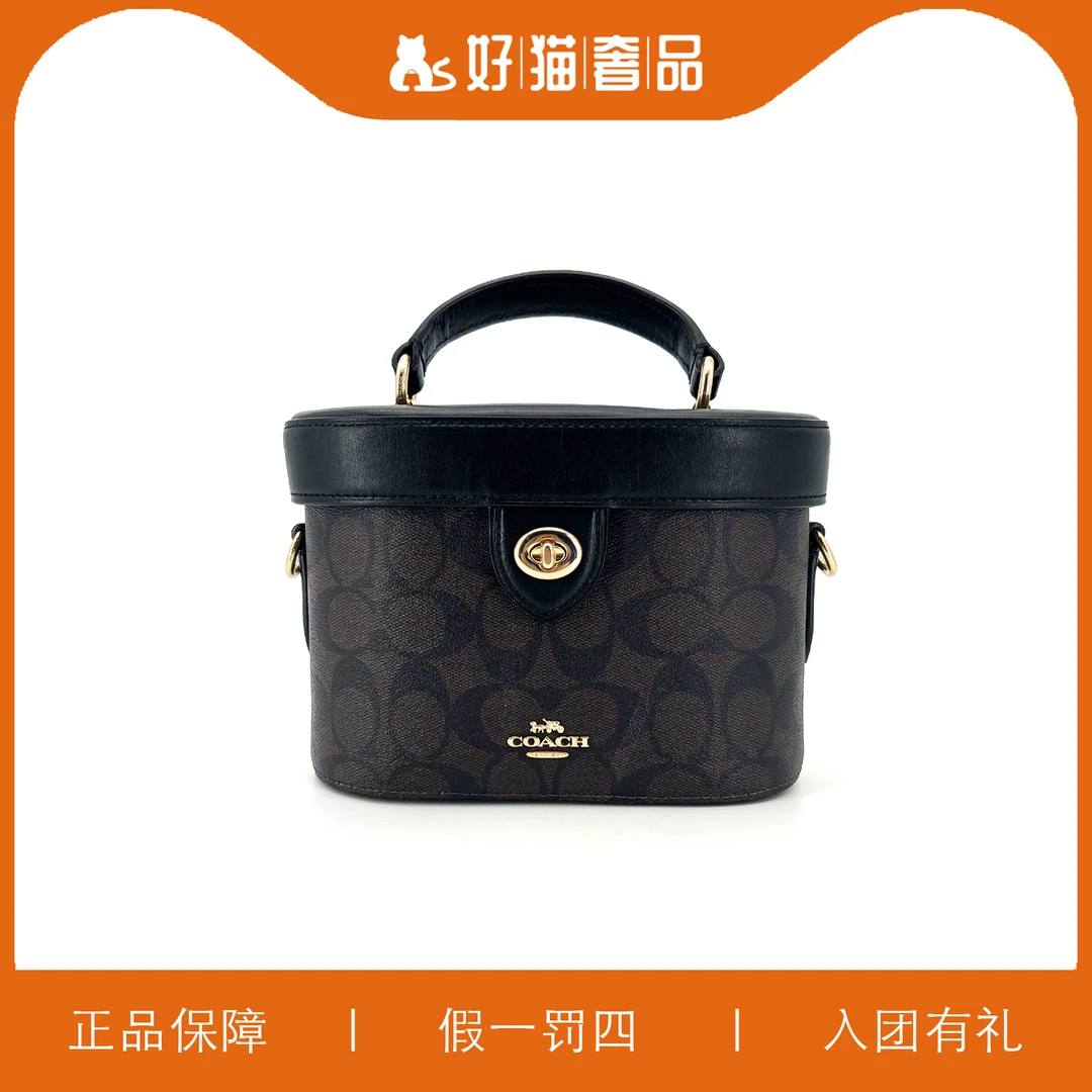 99新 COACH/蔻驰 蔻驰深棕色老花盒子包/A1433/19X14X9