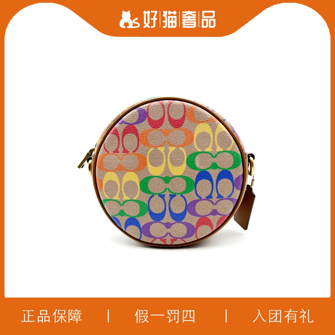 95新 COACH/蔻驰 蔻驰彩老花圆饼/A3855/18X18X6