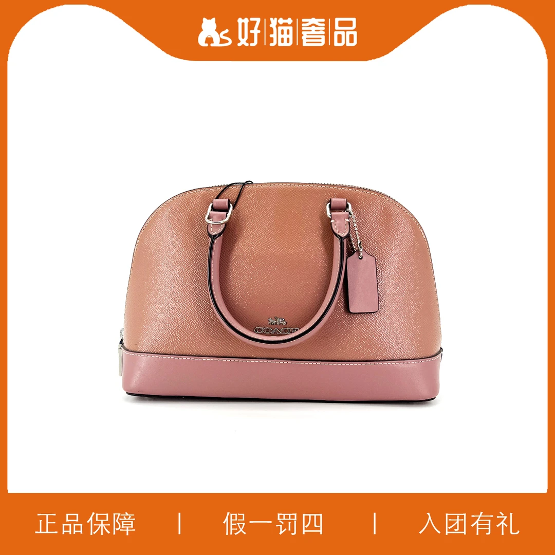 95新 COACH/蔻驰 蔻驰贝壳包/L0442/25X18X9