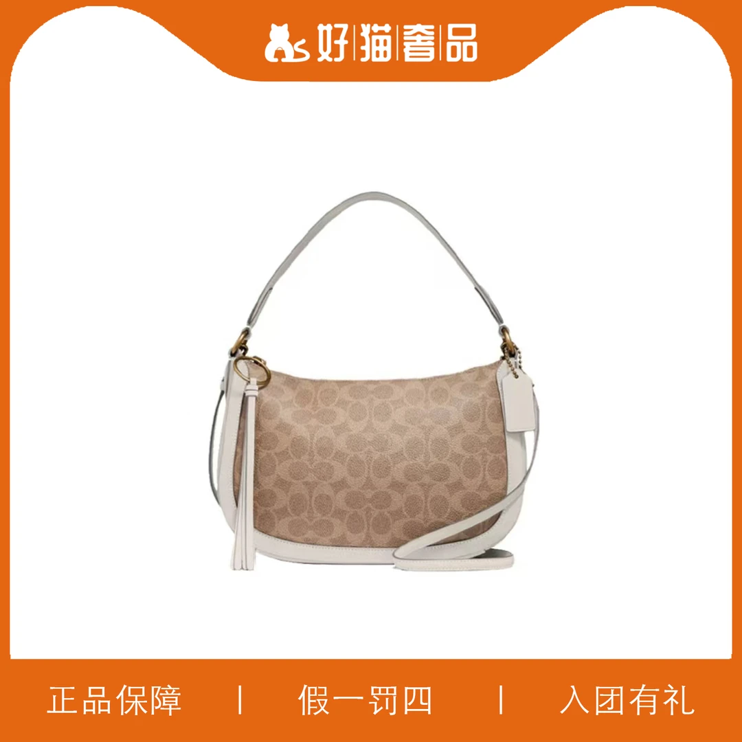 95新 COACH/蔻驰 时尚腋下包/Y5465/27X19X6