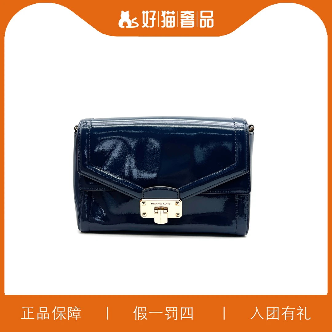 99新 MICHAEL KORS/迈克高仕 MK蓝信封包/B1181/24X16X7