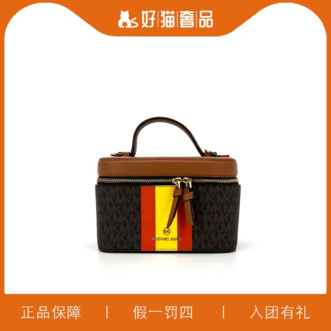 99新 MICHAEL KORS/迈克高仕 MK盒子包/A5497/20X13X10