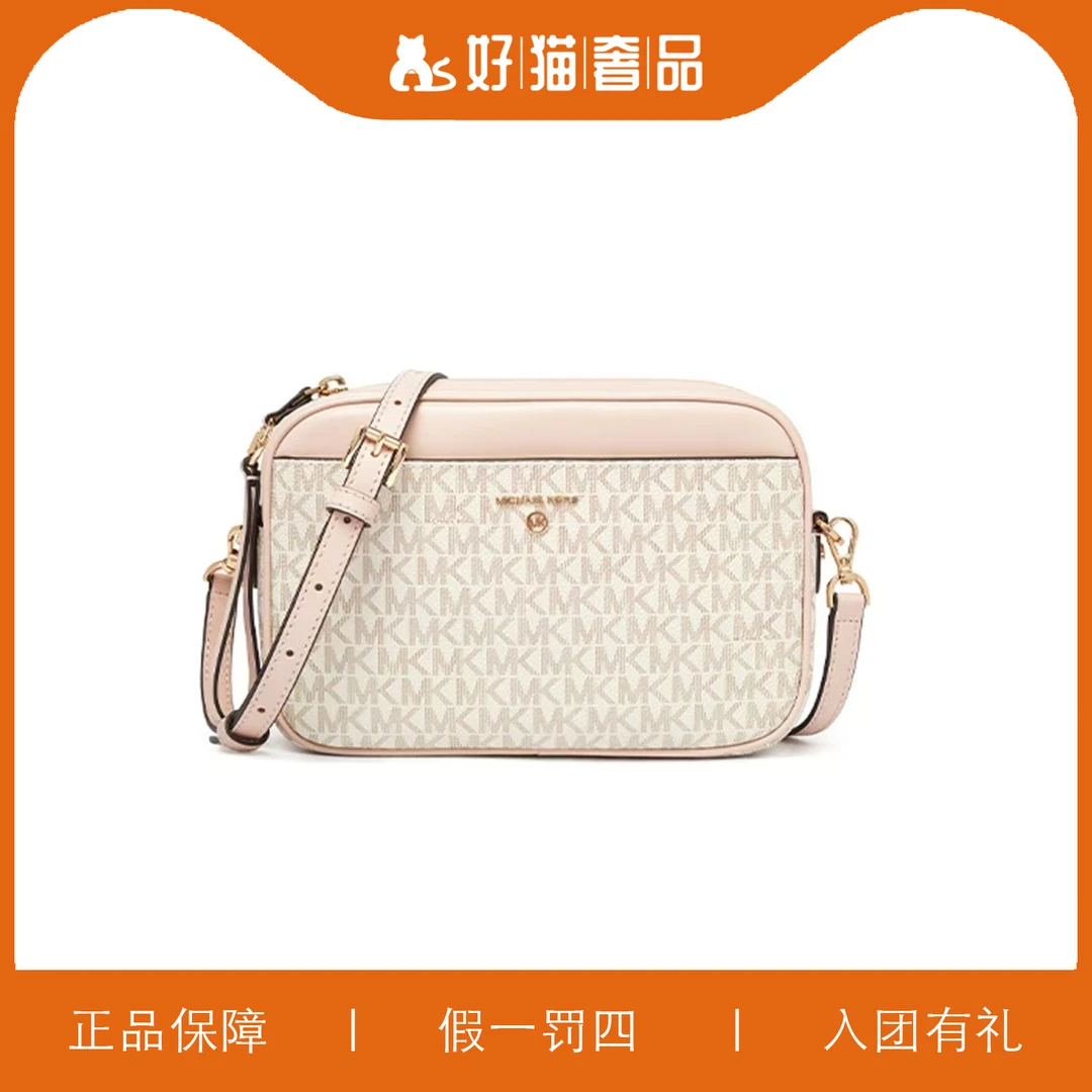 95新 MICHAEL KORS/迈克高仕 MK相机包/V0410/24X16X5