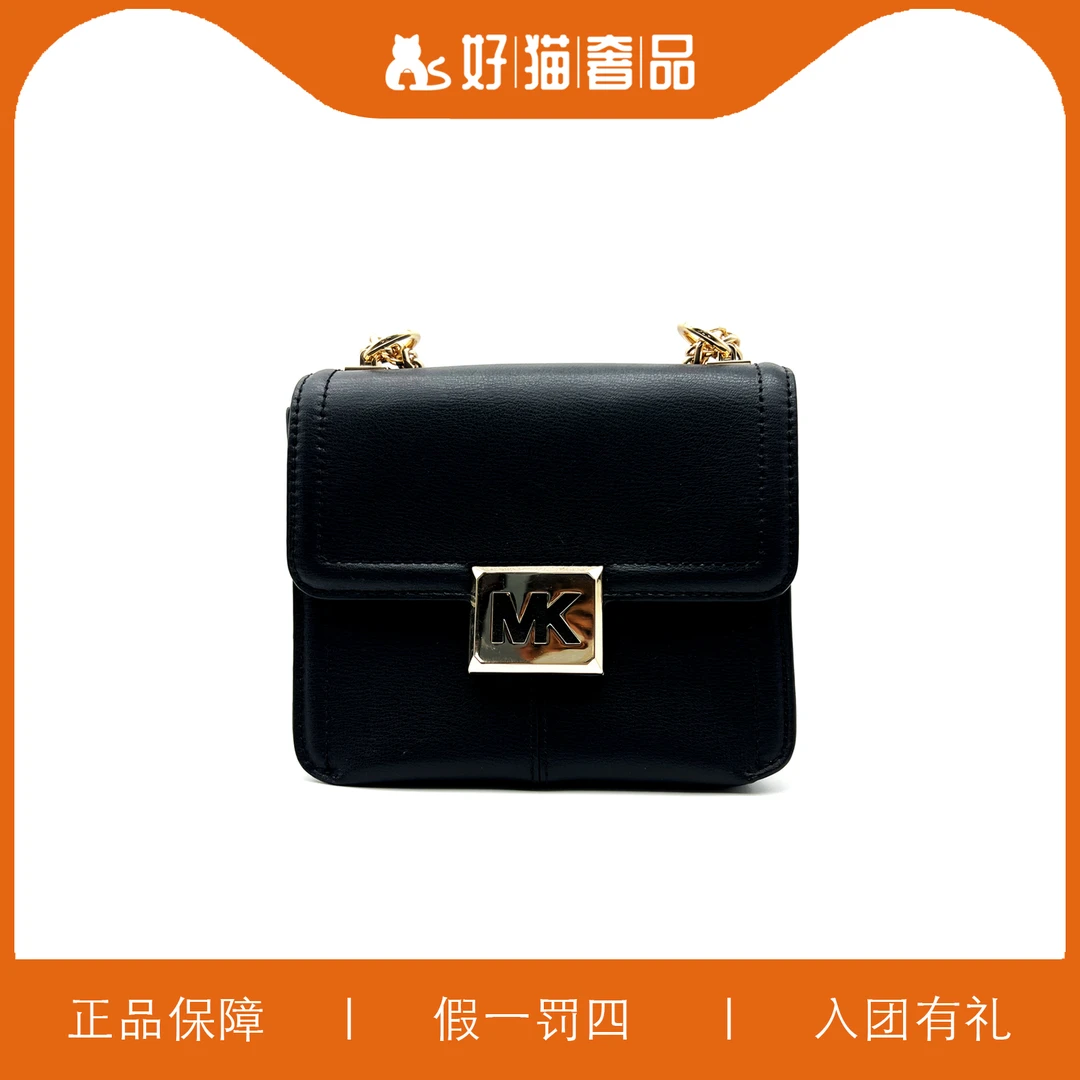 95新 MICHAEL KORS/迈克高仕 MK翻盖包/L2662/19X16X8
