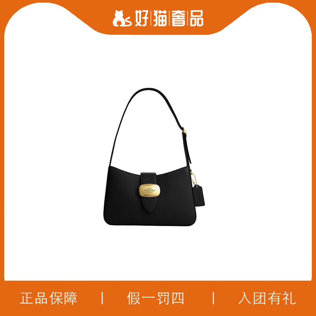 95新 COACH/蔻驰 蔻驰黑金腋下包/A2924/25X16X7