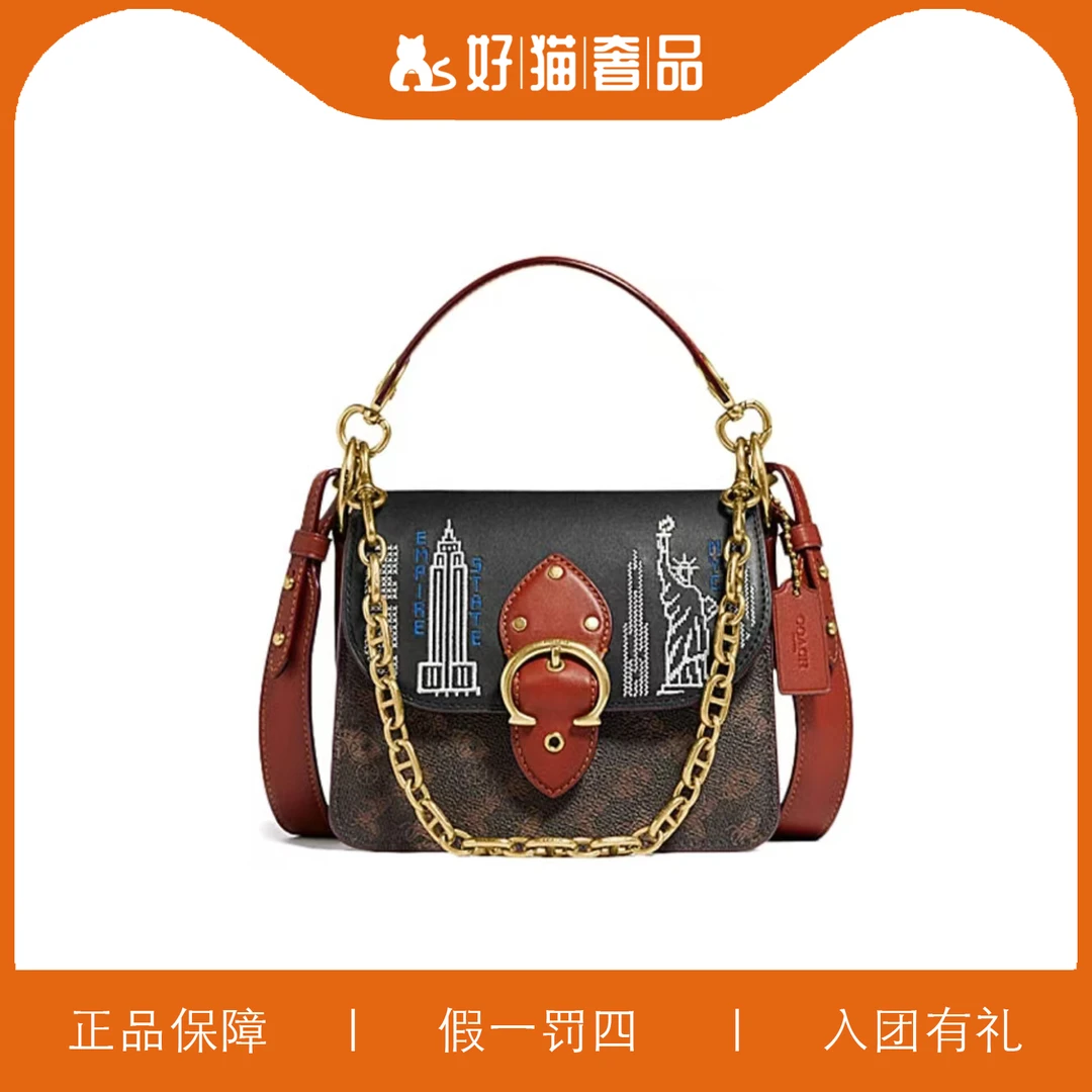 99新 COACH/蔻驰 蔻驰印花C扣风琴包/L3650/18X15X7