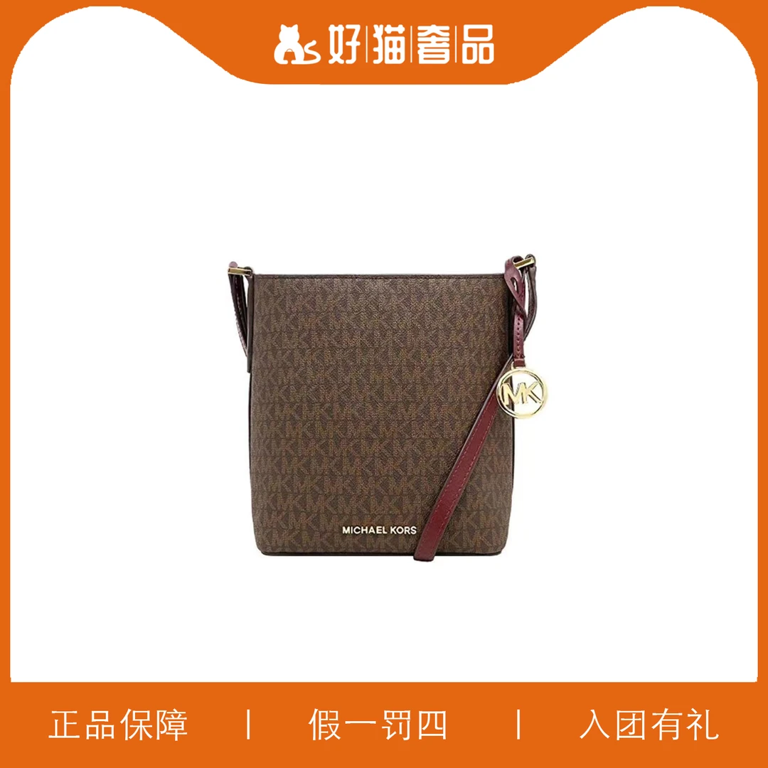 99新 MICHAELKORS/迈克高仕 MK时尚斜跨包/W1194/18X20X13
