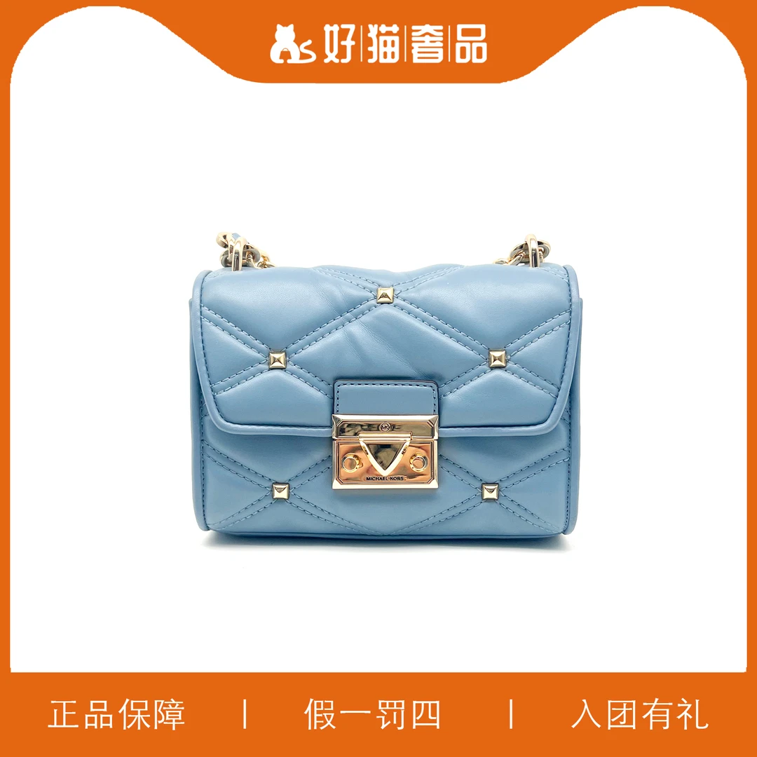 95新 MICHAEL KORS/迈克高仕 MK斜挎包/A4282/19X13X8
