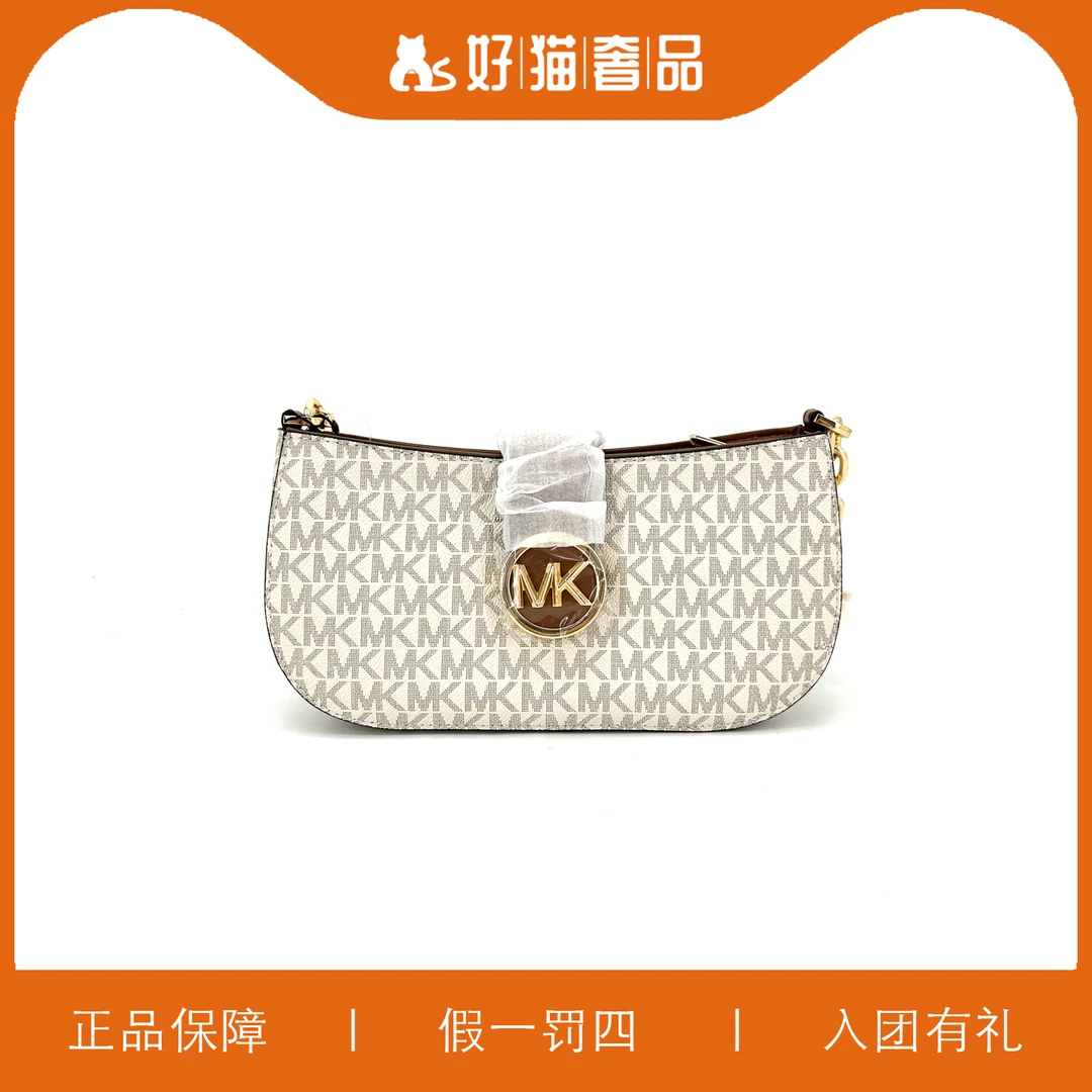 全新未使用 MICHAEL KORS/迈克高仕 MK老花腋下包/C1258/23X11X7