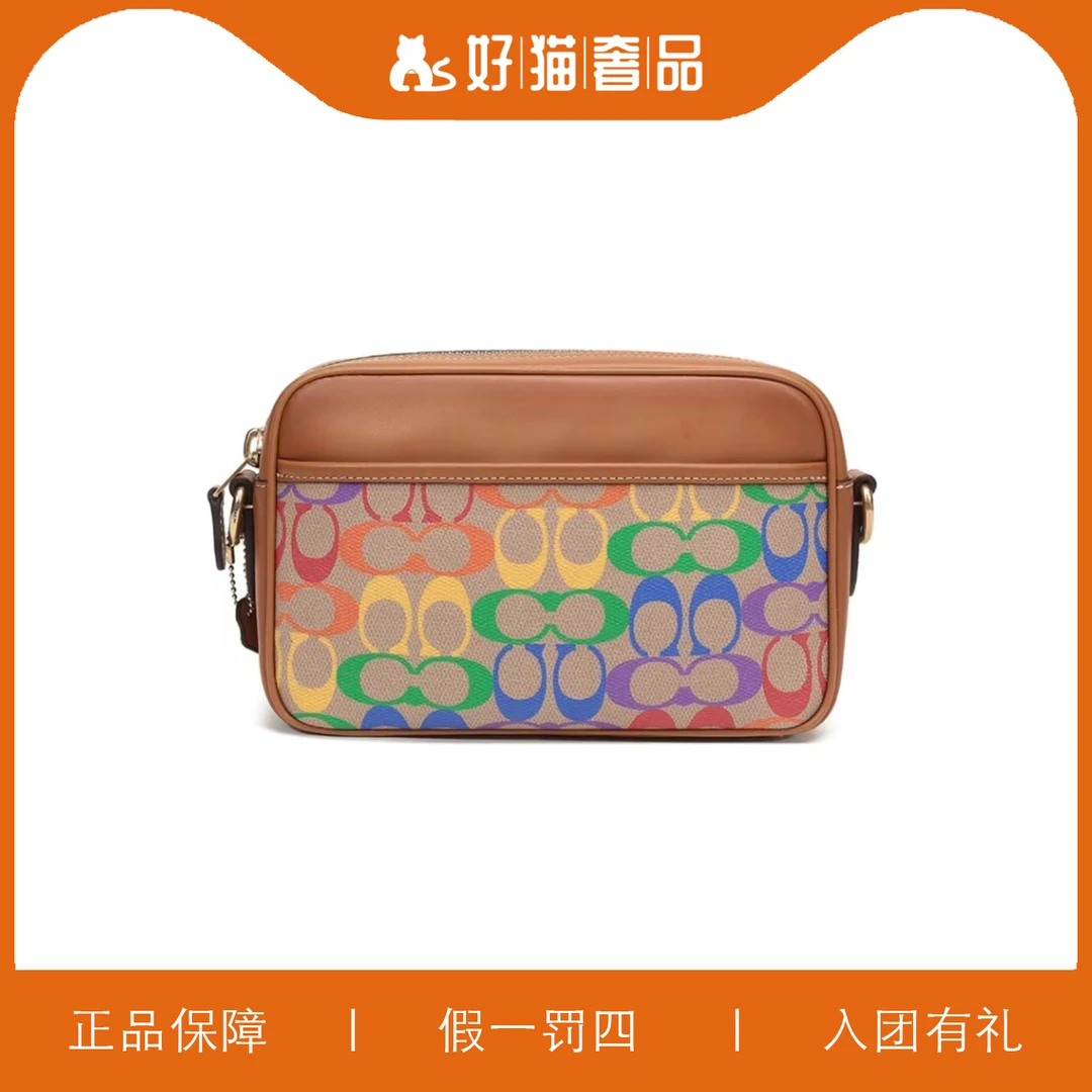 95新 COACH/蔻驰 彩色渐变老花相机包/X1263/23X15X6