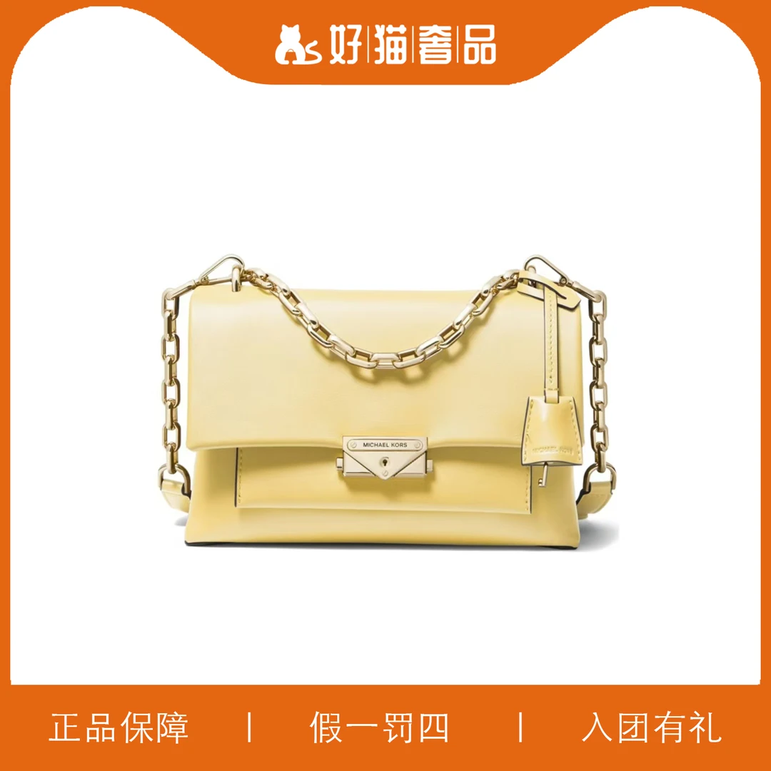 99新 MICHAELKORS/迈克高仕 时尚斜挎包/W1476/23X14X1
