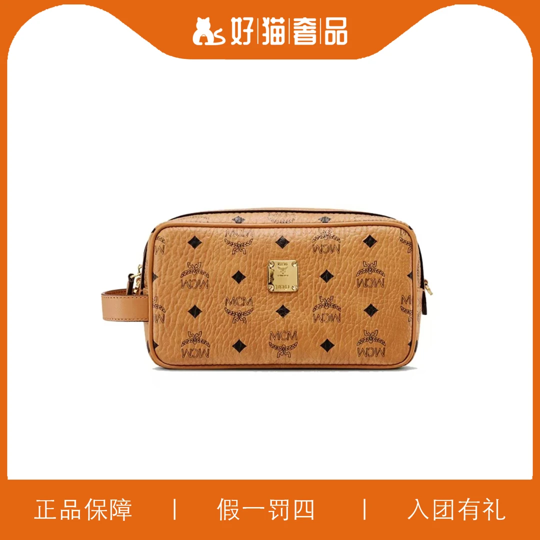 95新 MCM 时尚相机包/C1634/22X12X8