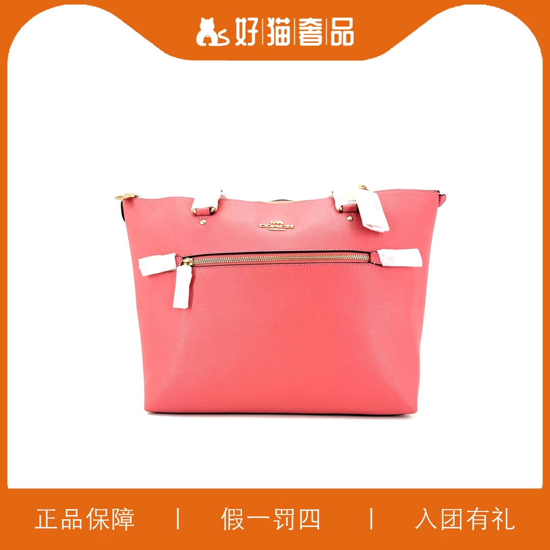99新 COACH/蔻驰 蔻驰托特包/LT271/32X28X10