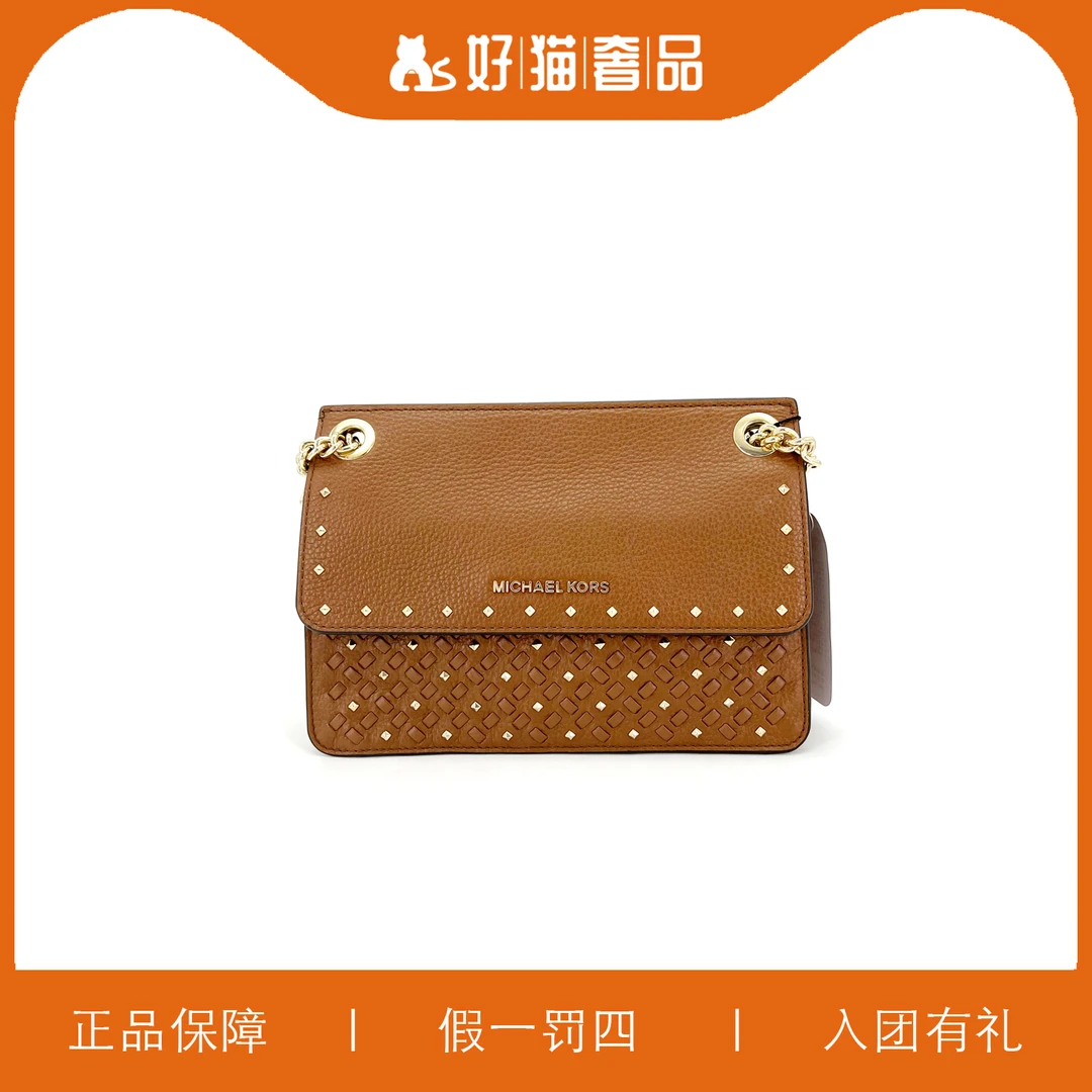 全新未使用 MICHAEL KORS/迈克高仕 MK链条包/C1060/24X16X6