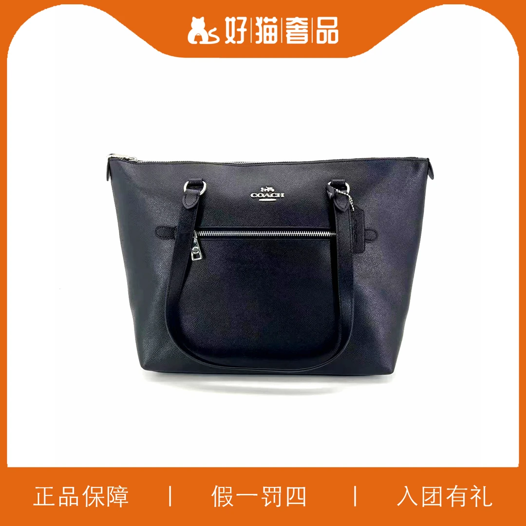 99新 COACH/蔻驰 蔻驰托特/A1724/32X28X14