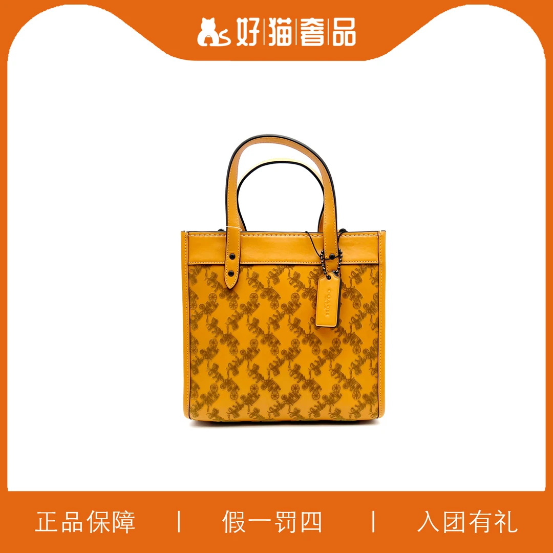 全新未使用 COACH/蔻驰 蔻驰马拉车方托/L3158/22X20X11