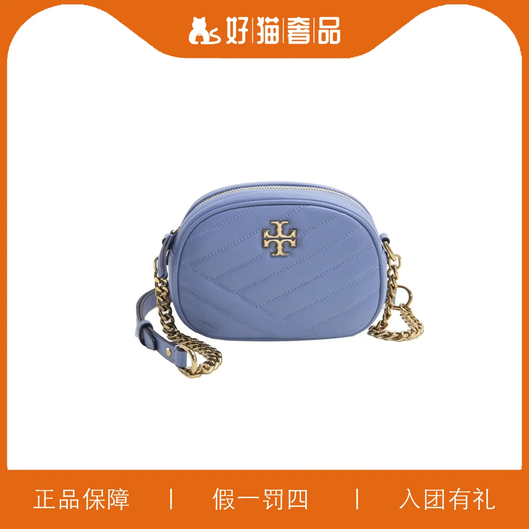 99新 TORY BURCH/汤丽柏琦 TB蓝色相机包/W3112/19X13X6