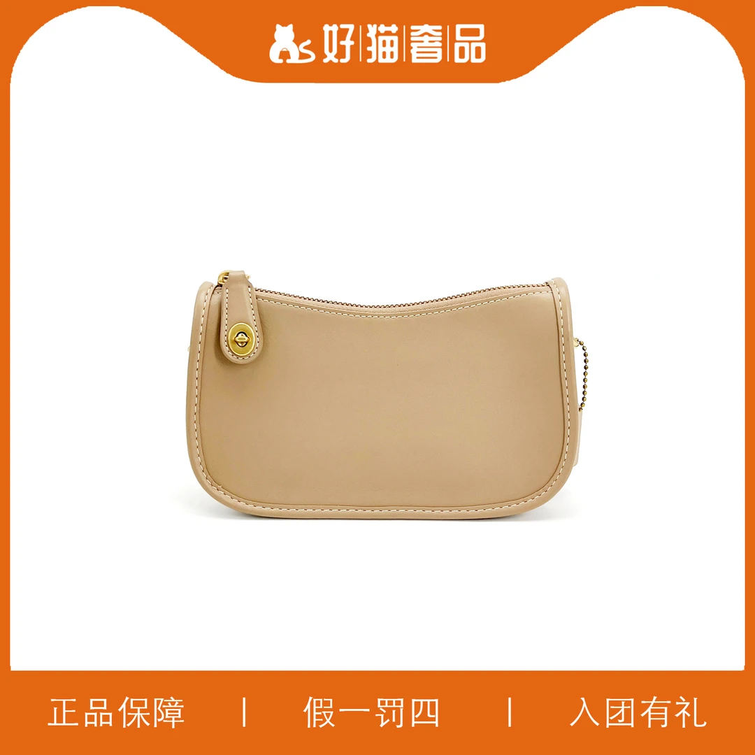 99新 COACH/蔻驰 蔻驰驼色腋下/W3193/19X12X6