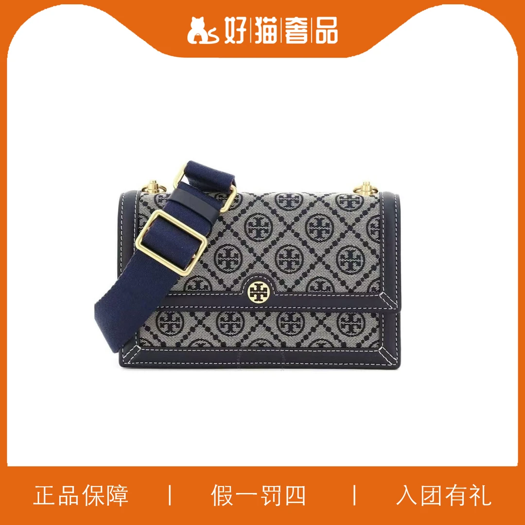 99新 TORY BURCH/汤丽柏琦 TB翻盖包/C1614/27X18X7