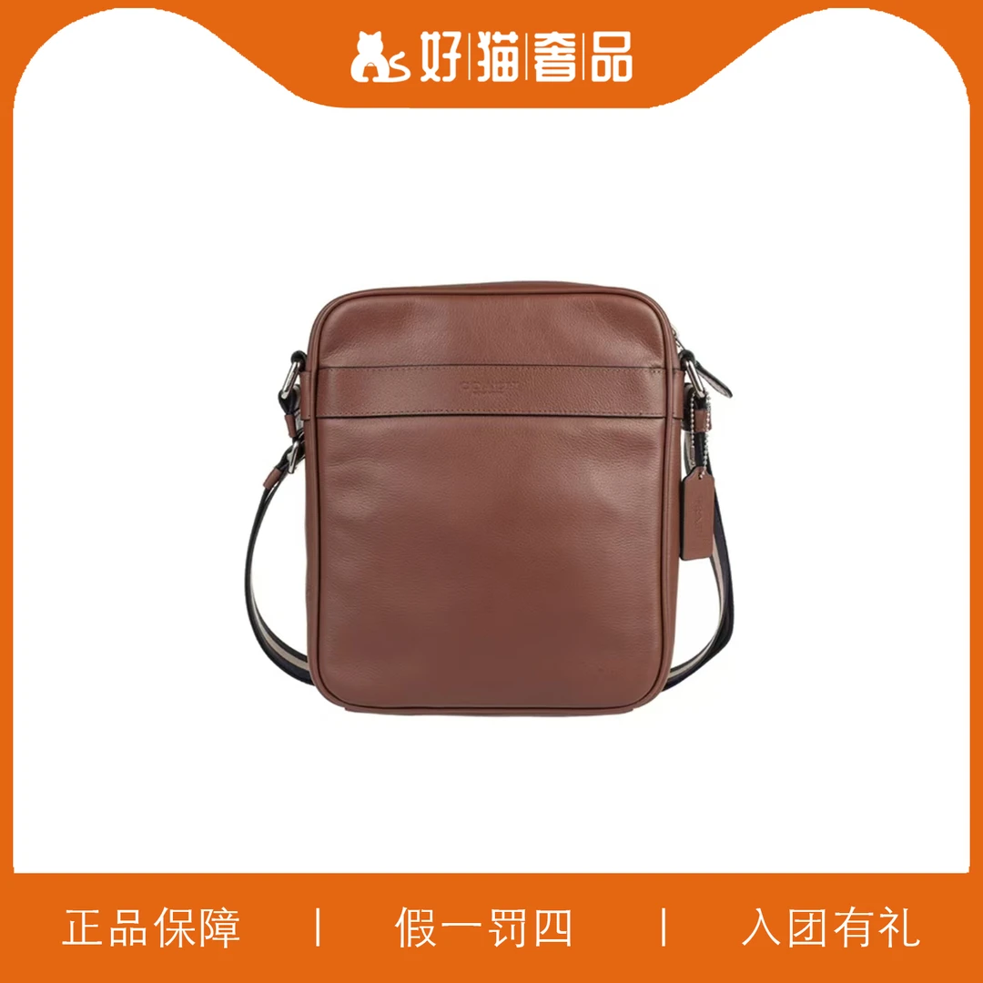 95新 COACH/蔻驰 时尚斜挎包/Y5520/22X26X8