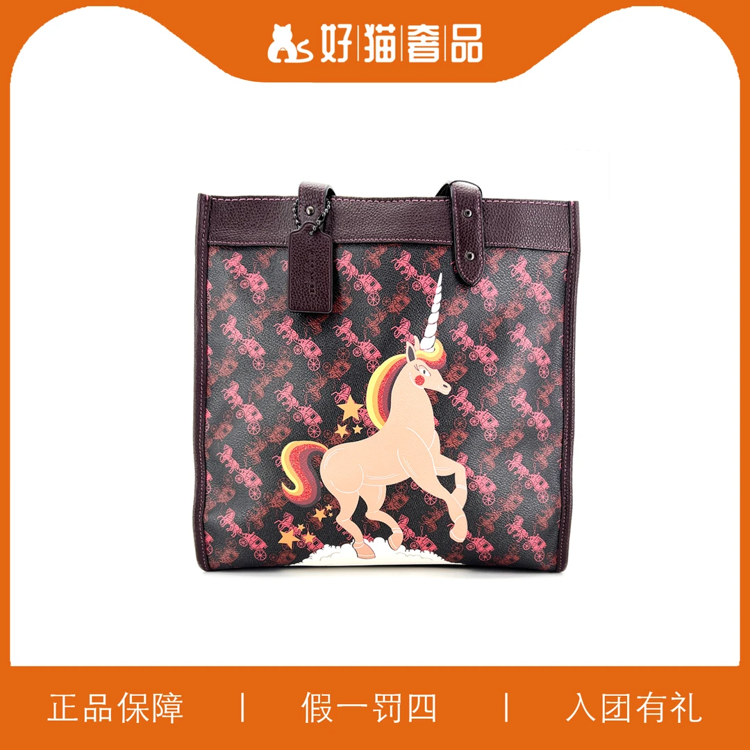 95新 COACH/蔻驰 蔻驰独角兽印花方托包/JMB002/30X29X16