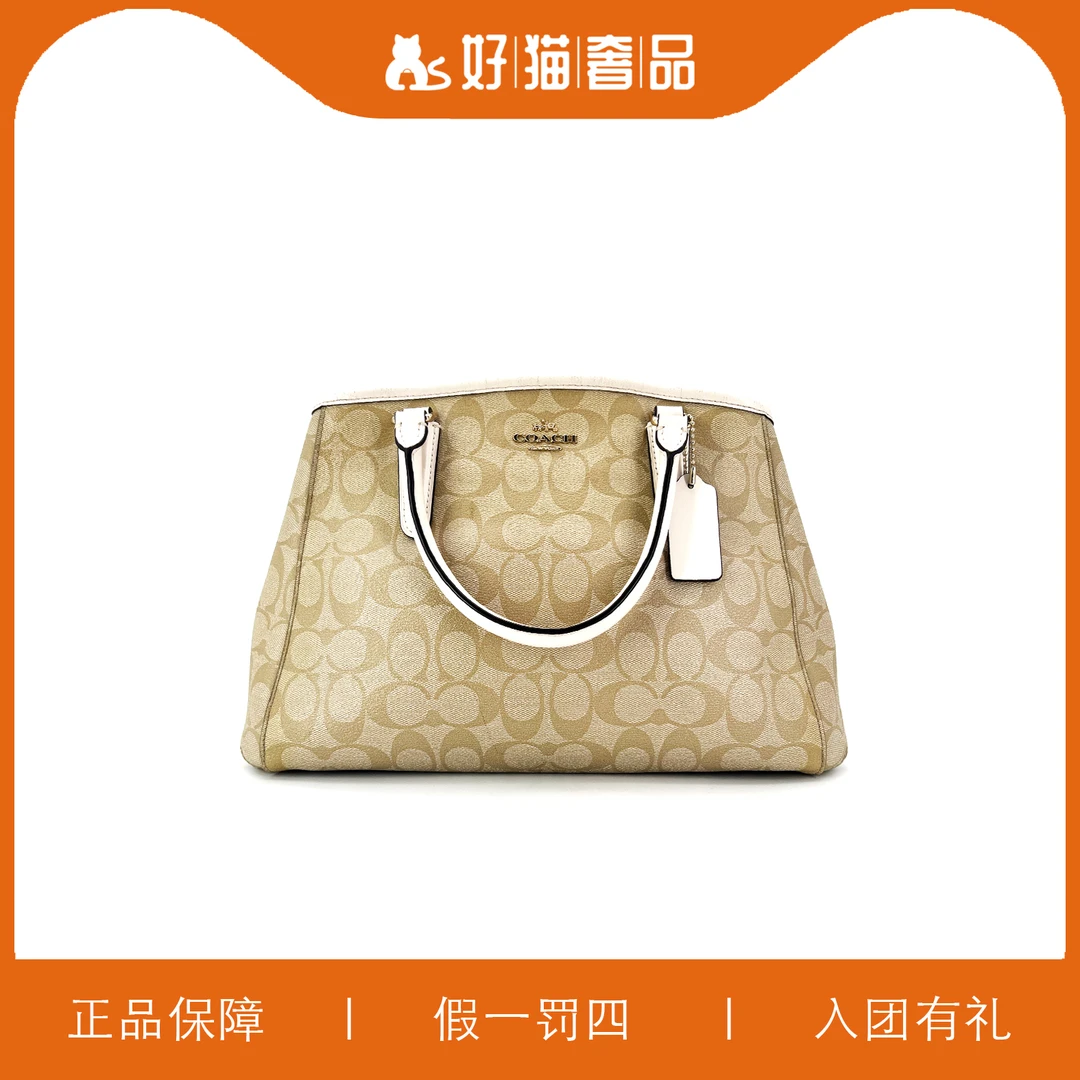 95新 COACH/蔻驰 蔻驰老花戴妃包/A3850/31X22X12