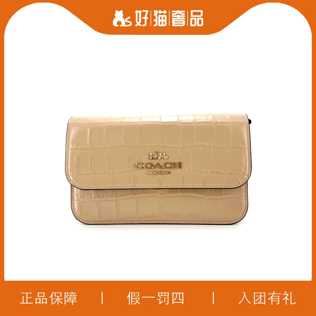 99新 COACH/蔻驰 蔻驰翻盖包/LT552/22X13X7