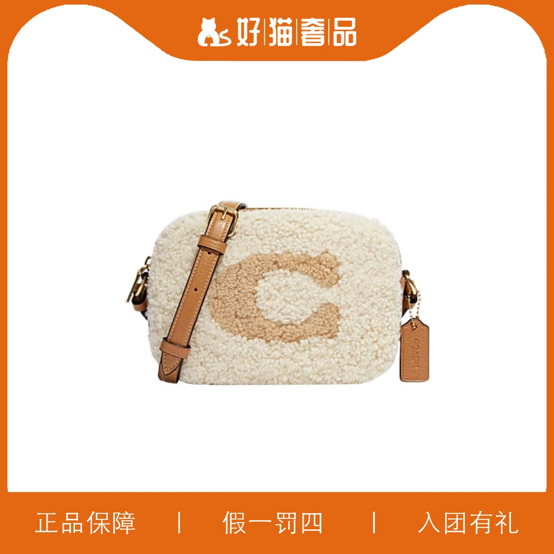 95新 COACH/蔻驰 蔻驰毛绒绒相机/X1548/20X14X6