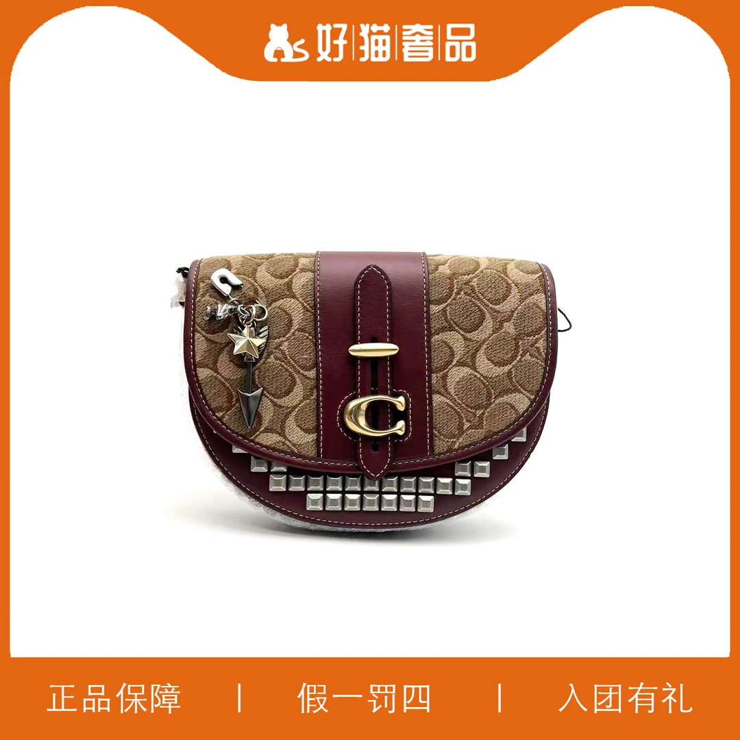 95新 COACH/蔻驰 蔻驰马鞍/Y5828/20X15X4