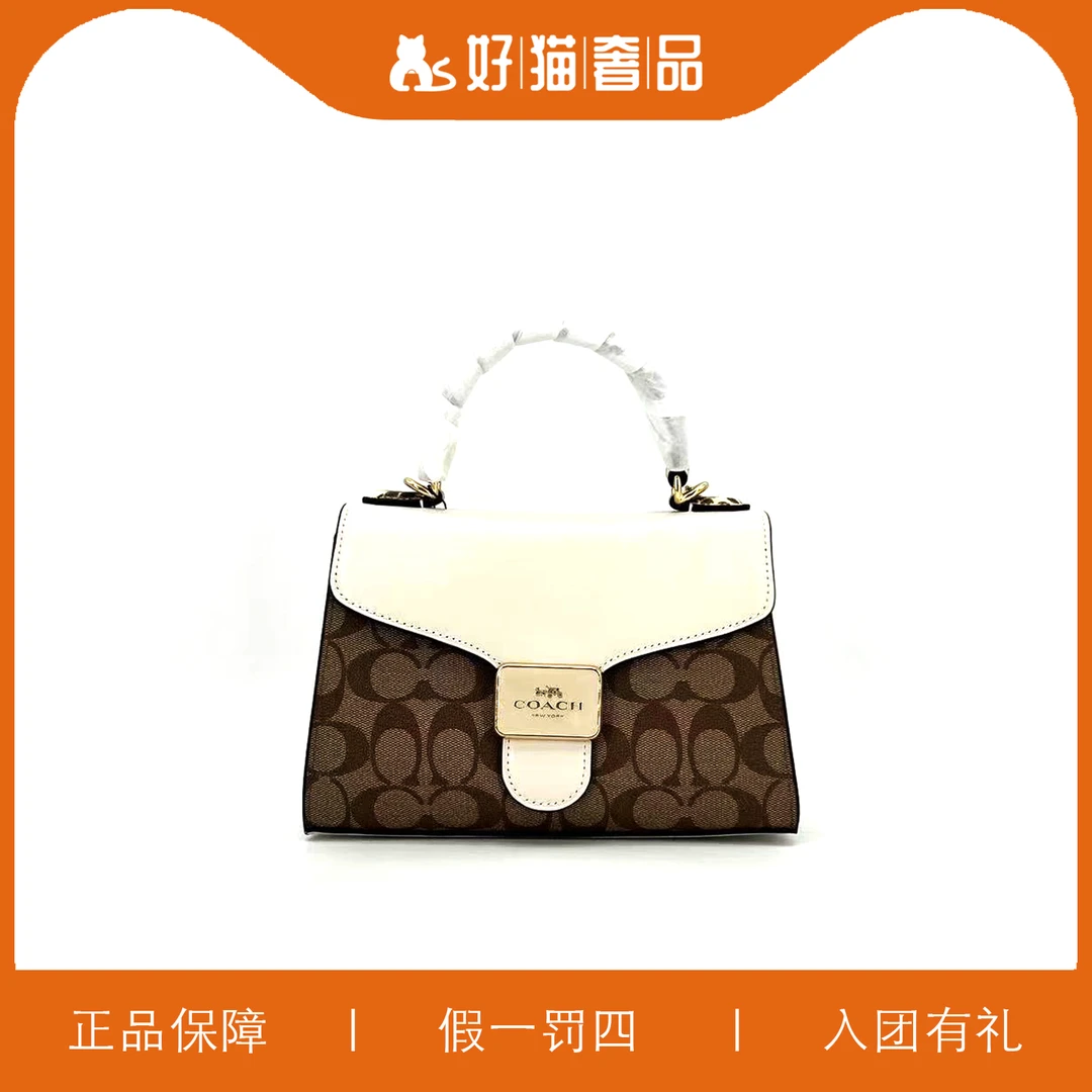 99新 COACH/蔻驰 蔻驰手提包/A2941/22X15X8