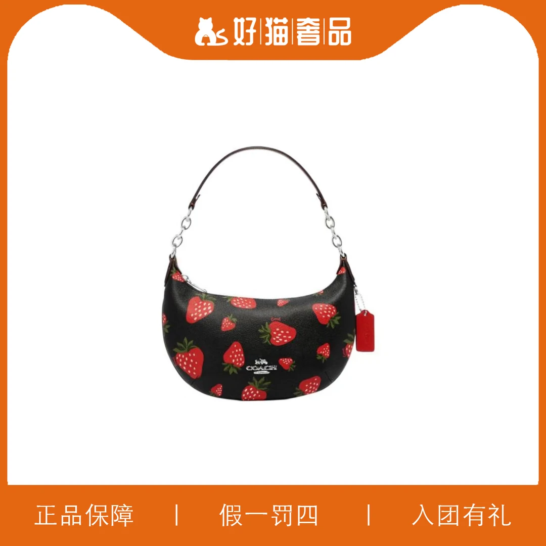 95新 COACH/蔻驰 蔻驰草莓印花腋下包/A4055/27X15X2