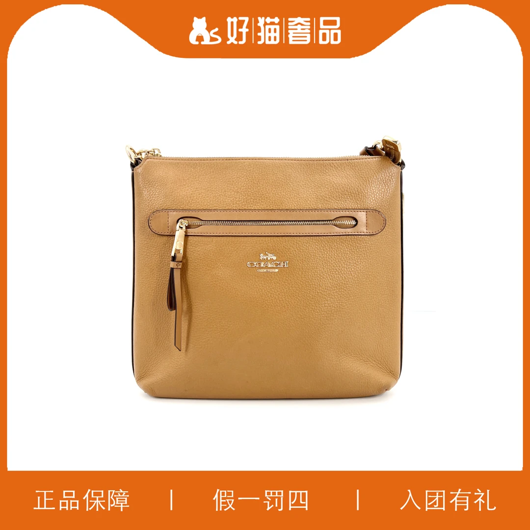 95新 COACH/蔻驰 蔻驰黄棕色斜挎包/X2336/31X25X7